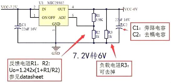 mos管h橋電路