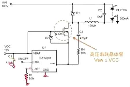 led燈驅(qū)動電源電路圖