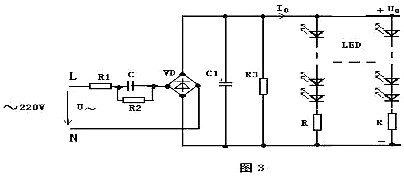 led燈驅(qū)動電源電路圖