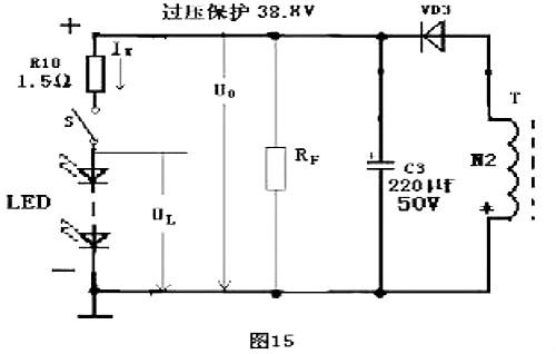 led燈驅(qū)動電源電路圖