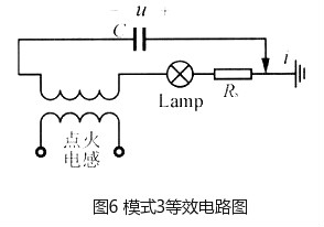 金鹵燈鎮(zhèn)流器原理圖