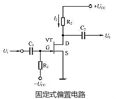 場效應(yīng)管放大電路圖