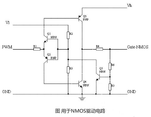 pwm驅(qū)動(dòng)mos管開關(guān)電路