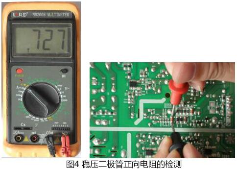 二極管檢測(cè)