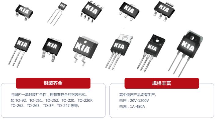 低開啟電壓MSO管型號