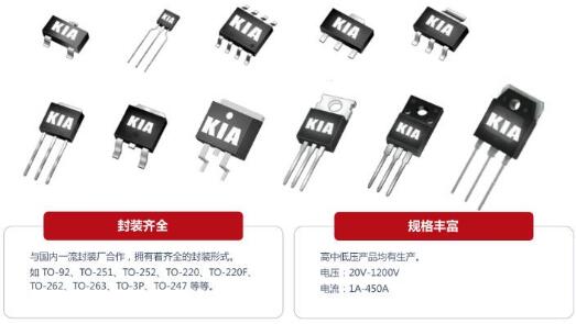 無線充電器 MOS管