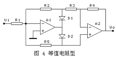 全波整流電路用mos管