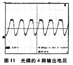 光耦,開關(guān)電源