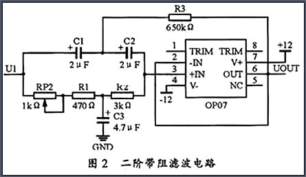 MOS管功率放大器電路圖