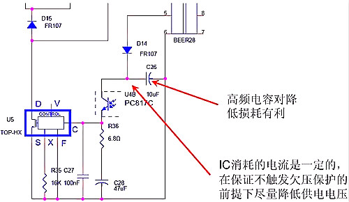 開關電源,開關電源待機功耗