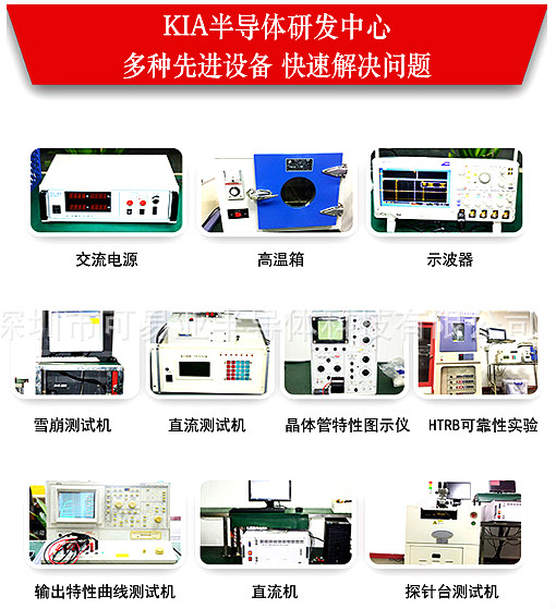 深圳mos管廠家