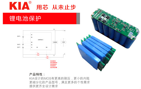 深圳mos管廠家