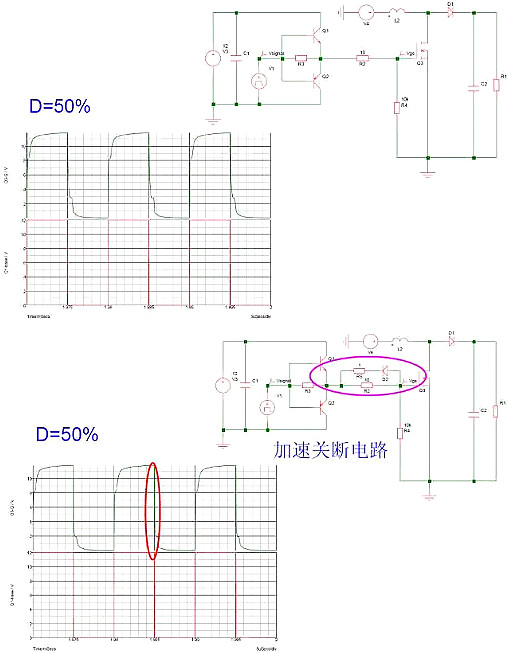 驅(qū)動(dòng)電路,開(kāi)關(guān)電源