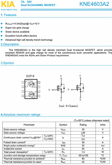 KNE4603A2MOS管 7A30V