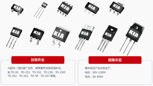 MOS管,2708,160A/80V