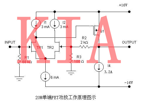 場效應管，功放電路