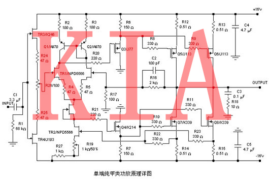 場效應管，功放電路