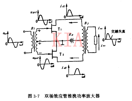 雙場效應(yīng)管 放大器