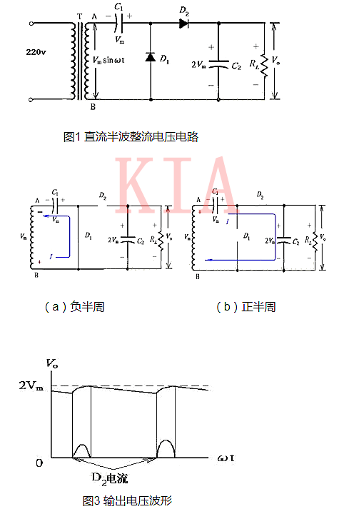 倍壓電路是如何工作的？原理解析-KIA MOS管