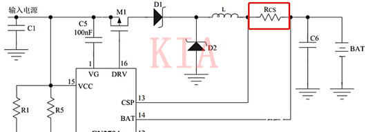 ?電池應(yīng)用-電流采樣電阻設(shè)計解析-KIA MOS管