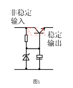 穩(wěn)壓三極管