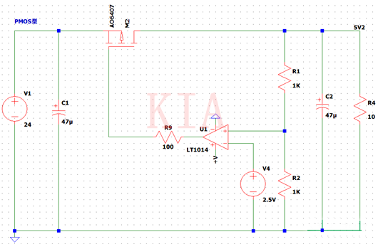 NMOS、PMOS管串聯(lián)穩(wěn)壓電路及區(qū)別-KIA MOS管