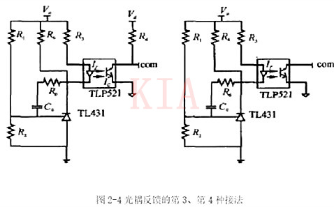 開關(guān)電源 光耦