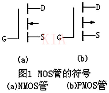 MOS、CMOS集成電路區(qū)別及特性-KIA MOS管