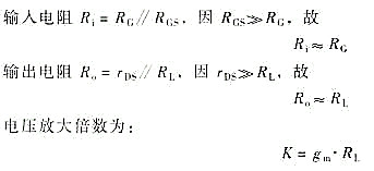 【圖文】場效應管構(gòu)成的基本放大電路-KIA MOS管