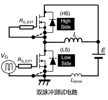 驅(qū)動(dòng)器源極引腳的效果：雙脈沖測(cè)試比較-KIA MOS管