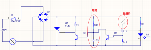 觸摸延時開關(guān)電路